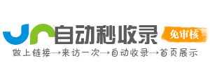 尚义县今日热点榜